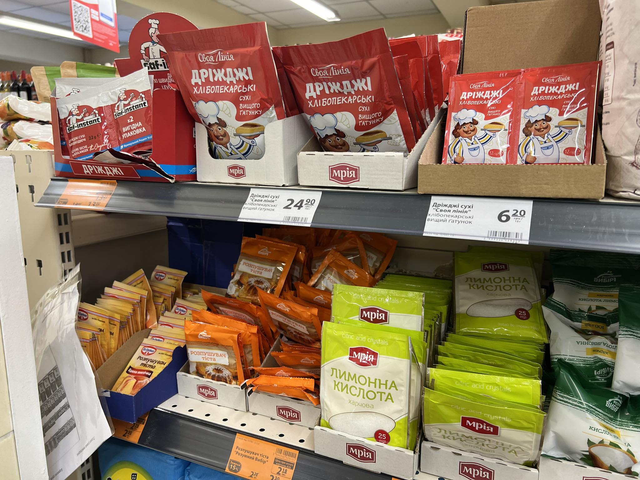 Новини Вінниці - фото з Дешевше спекти чи купити? Порахували, у скільки обійдеться великодня паска у Вінниці