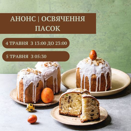 На зображенні може бути: шифоновий бісквіт та текст