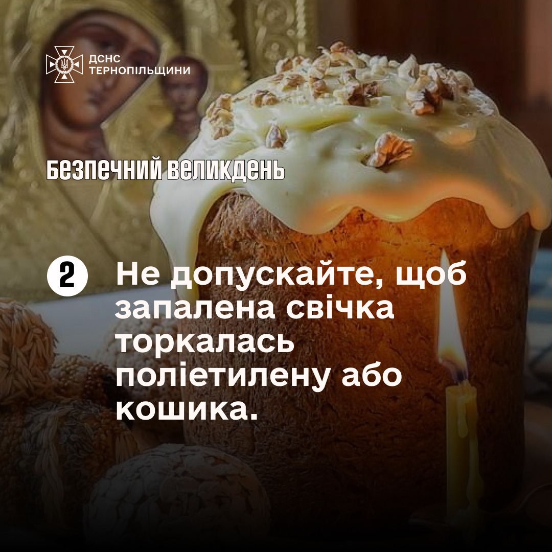 На зображенні може бути: текст