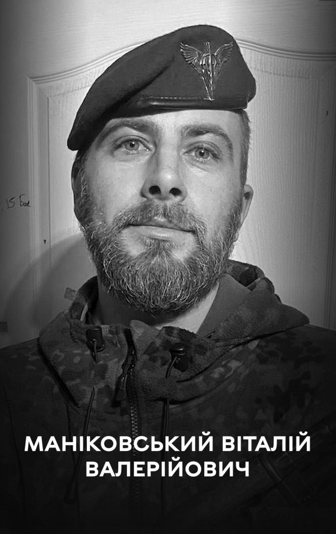 Новини Вінниці - фото з Вінниця сьогодні проводжає у вічність трьох військових