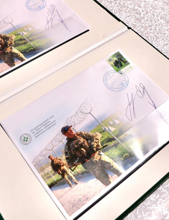 Новини Вінниці - фото з На Вінниччині випустили марку на честь 32-річчя прикордонного загону