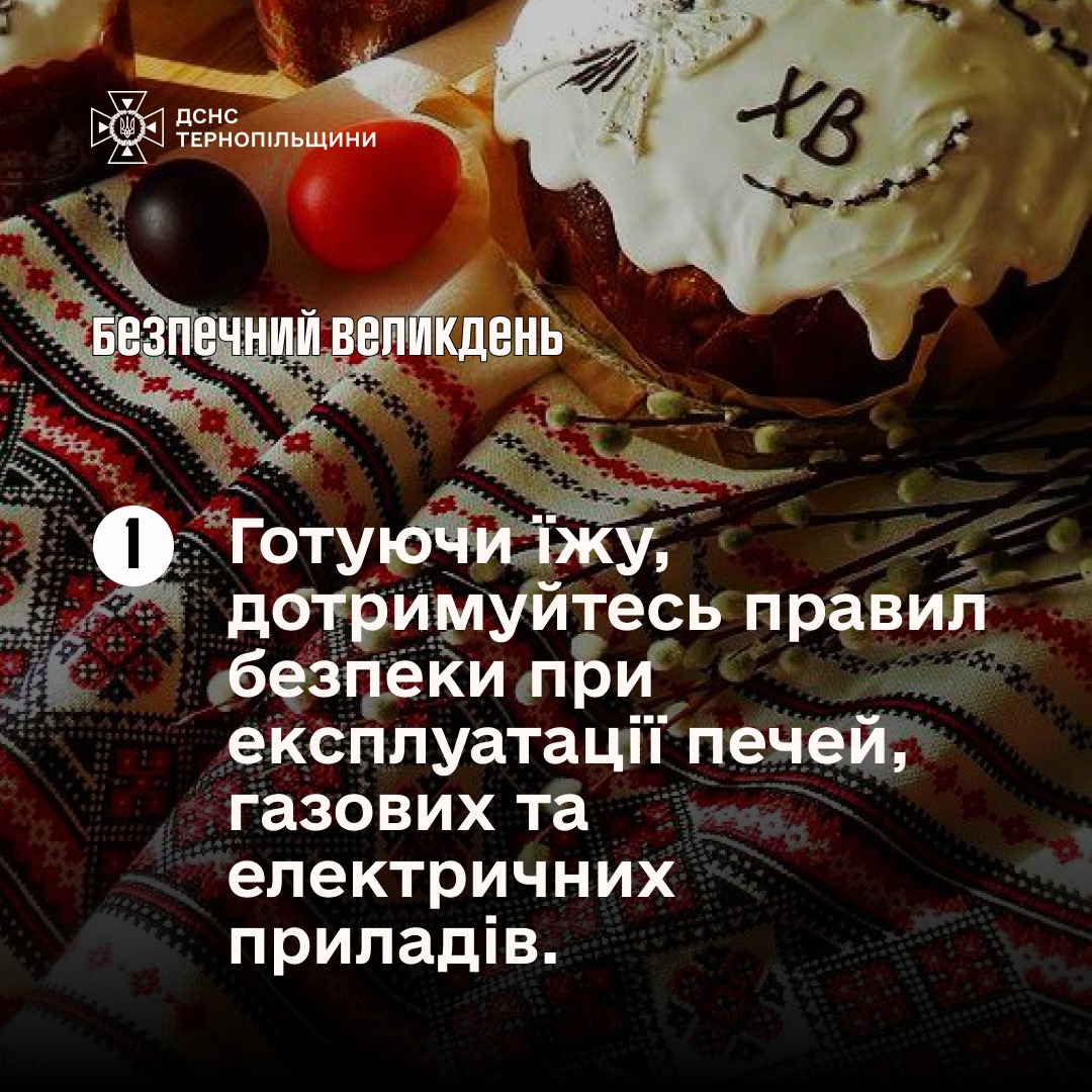 На зображенні може бути: текст