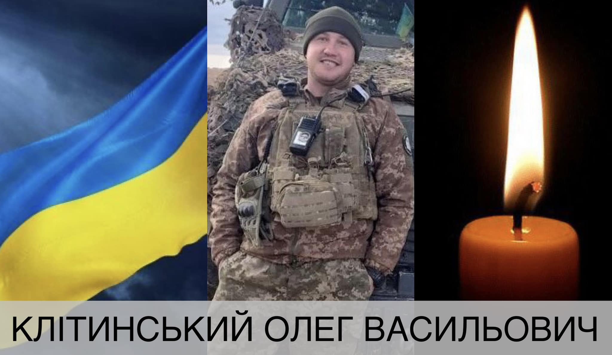 Новини Хмельницького - фото з Хмельниччина втратила десятьох захисників: імена