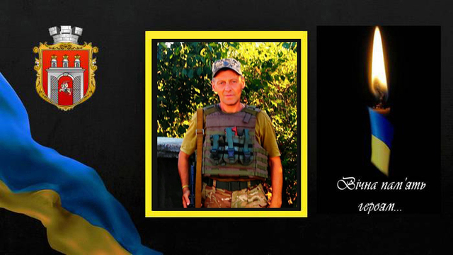 Новини Хмельницького - фото з Хмельниччина втратила десятьох захисників: імена