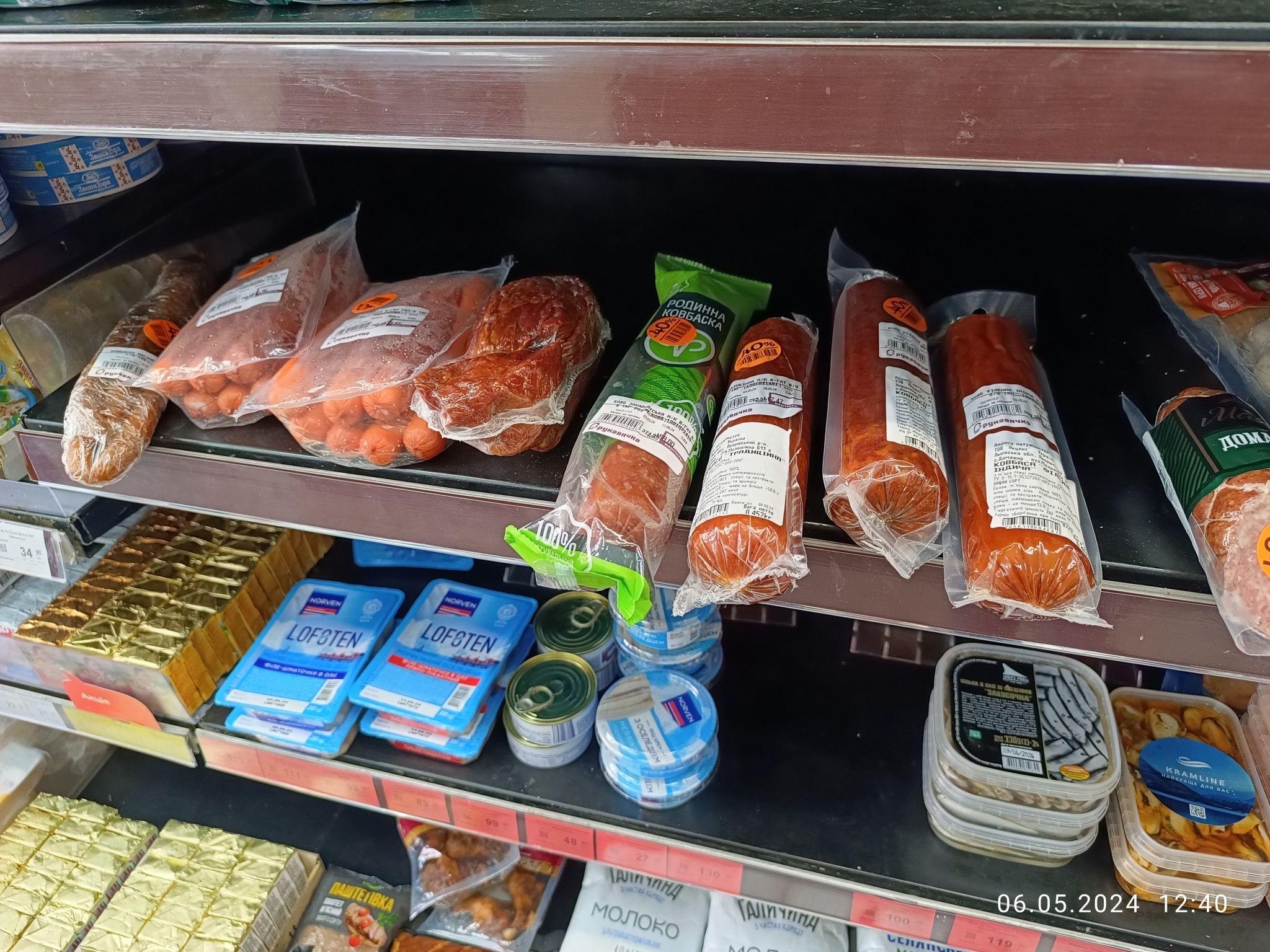 Новини Тернополя - фото з Яку їжу за знижками продають у супермаркетах Тернополя