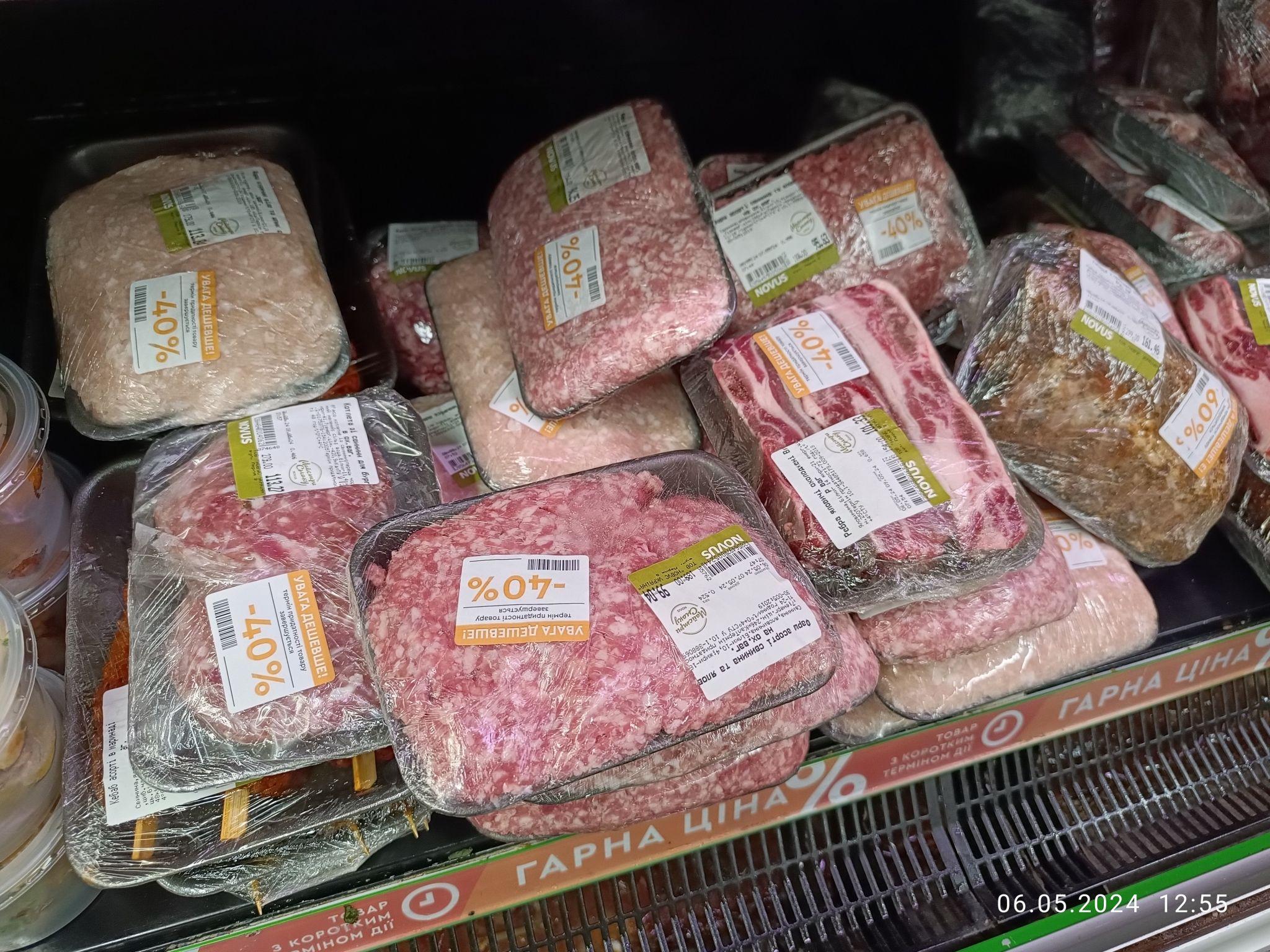 Новини Тернополя - фото з Яку їжу за знижками продають у супермаркетах Тернополя