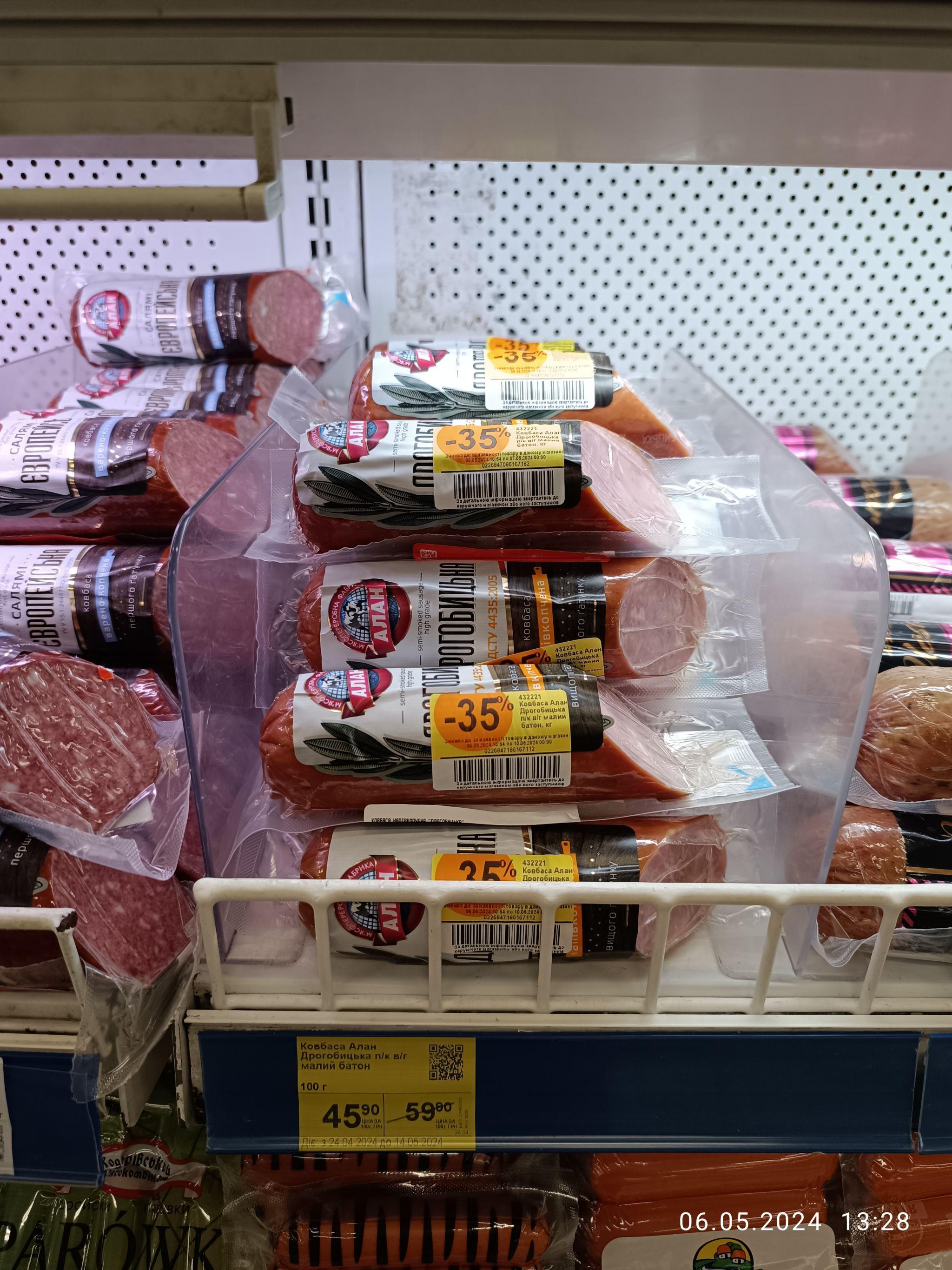 Новини Тернополя - фото з Яку їжу за знижками продають у супермаркетах Тернополя