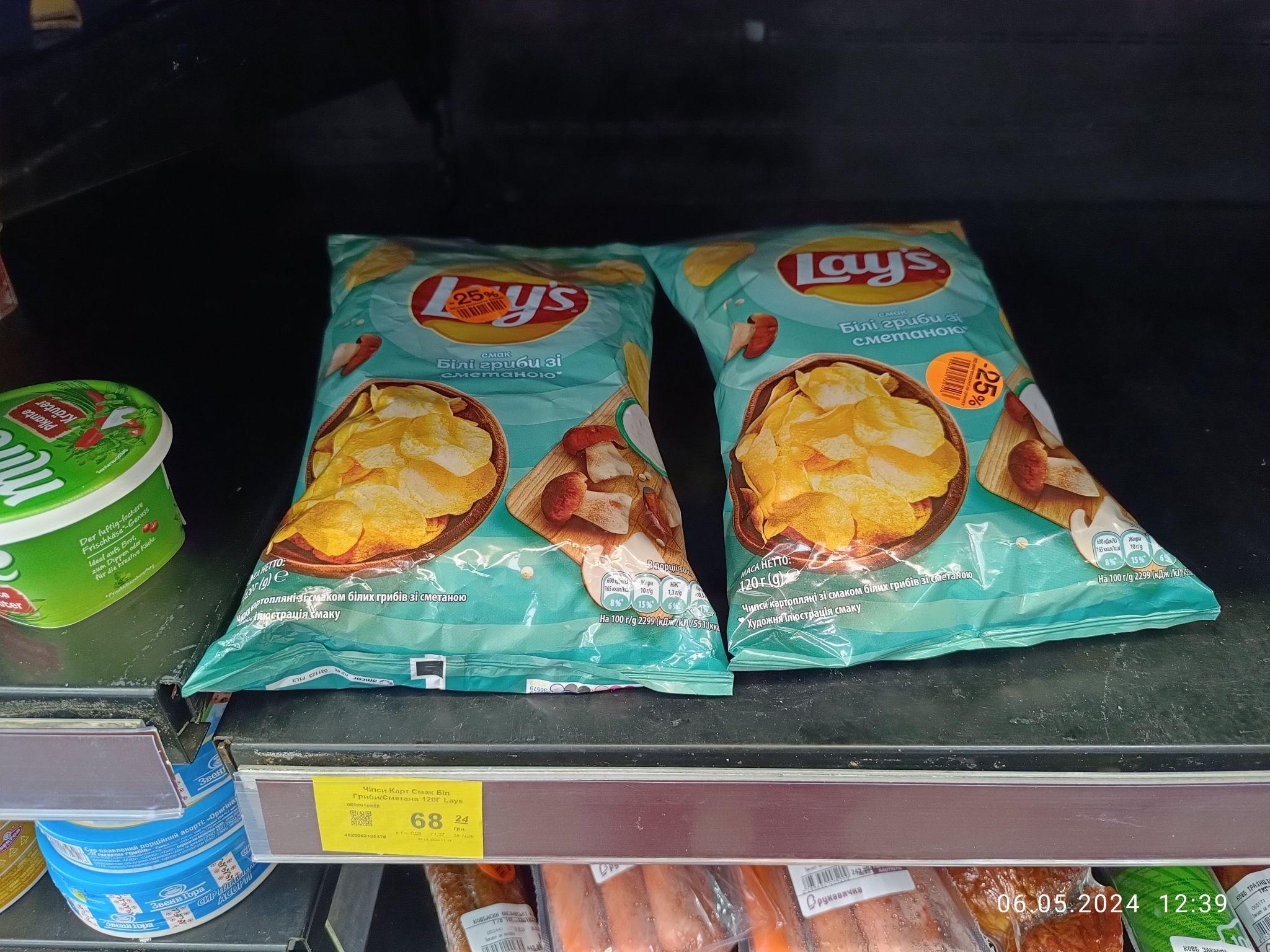 Новини Тернополя - фото з Яку їжу за знижками продають у супермаркетах Тернополя