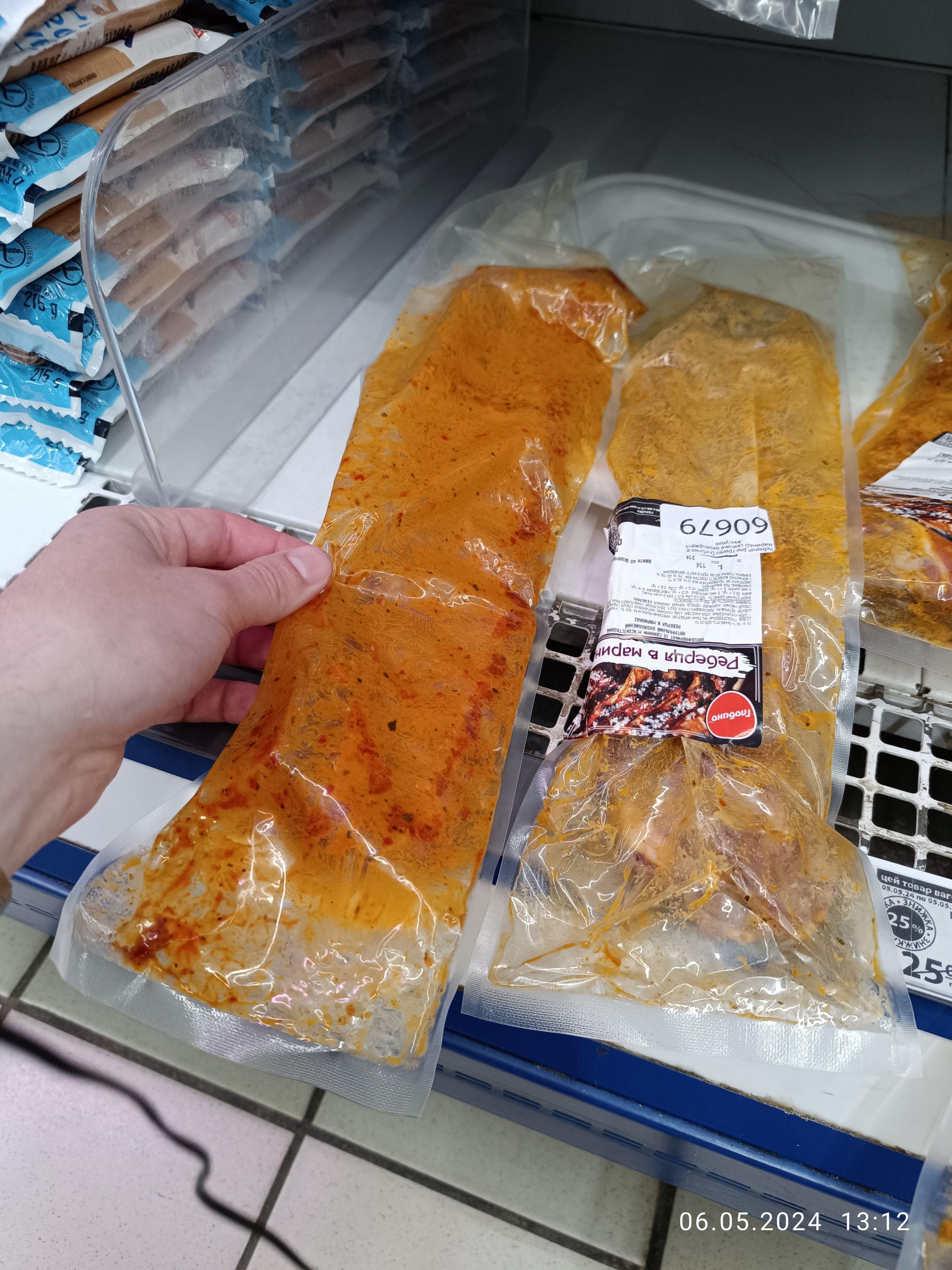 Новини Тернополя - фото з Яку їжу за знижками продають у супермаркетах Тернополя