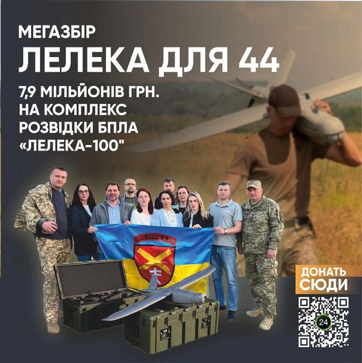 На зображенні може бути: 9 людей, вертоліт та текст