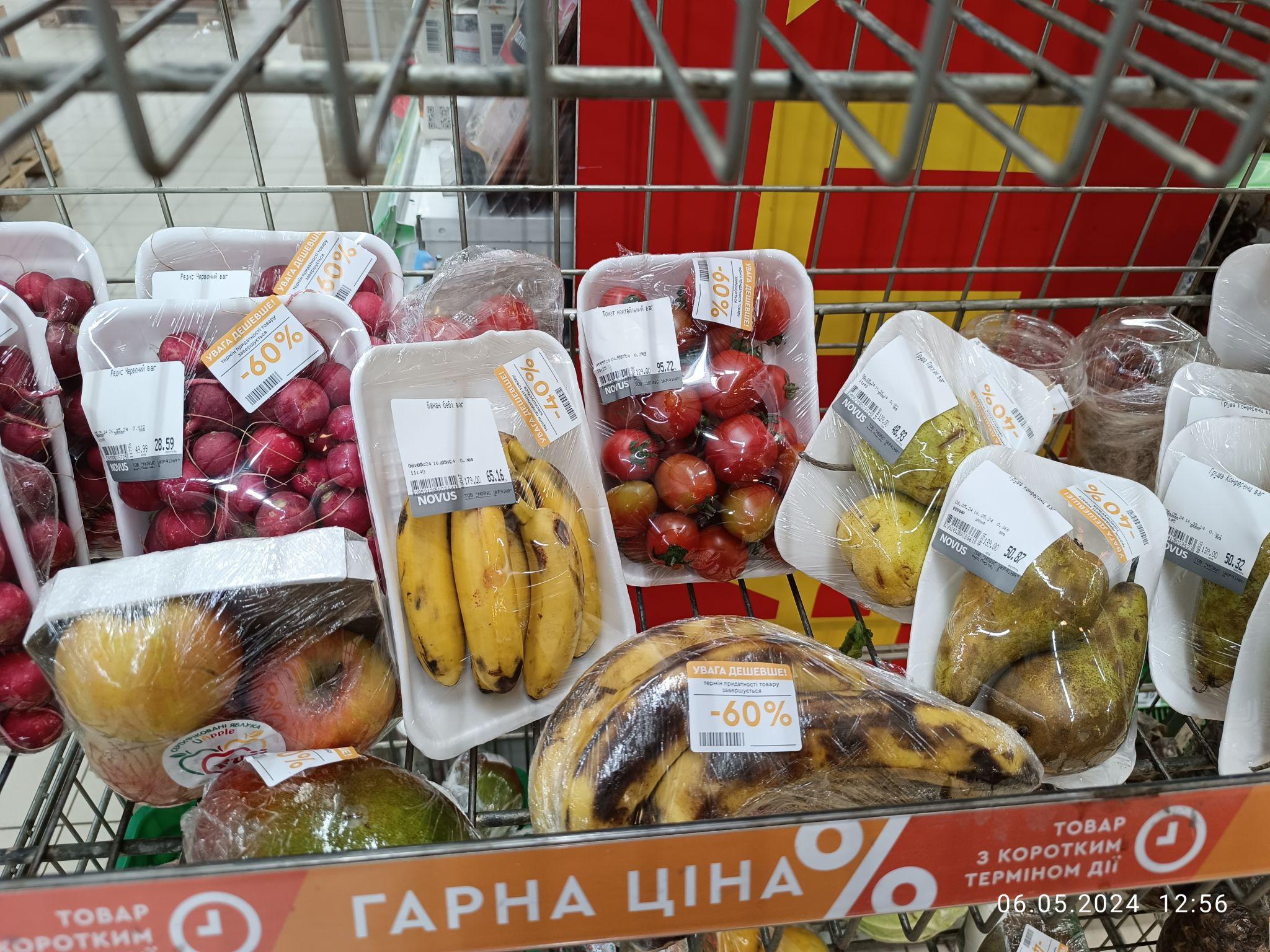 Новини Тернополя - фото з Яку їжу за знижками продають у супермаркетах Тернополя