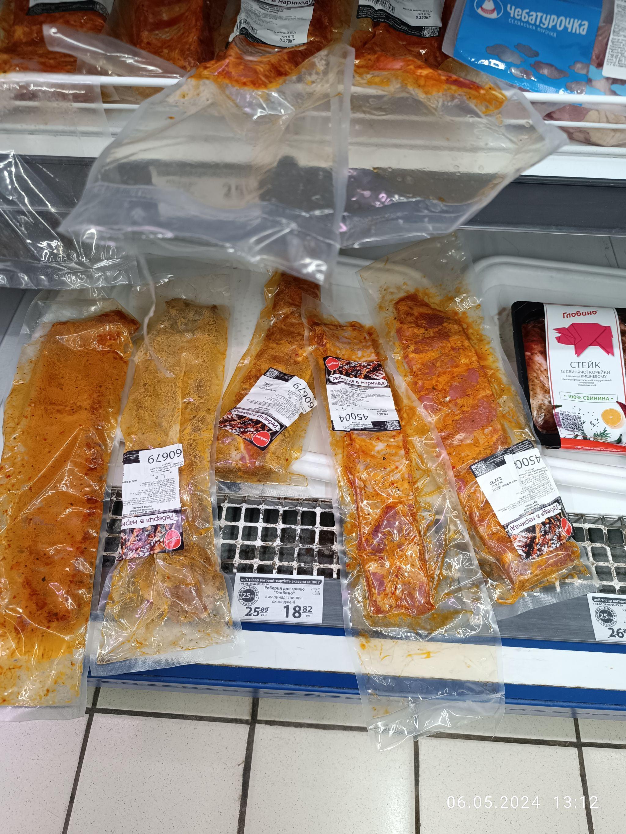 Новини Тернополя - фото з Яку їжу за знижками продають у супермаркетах Тернополя