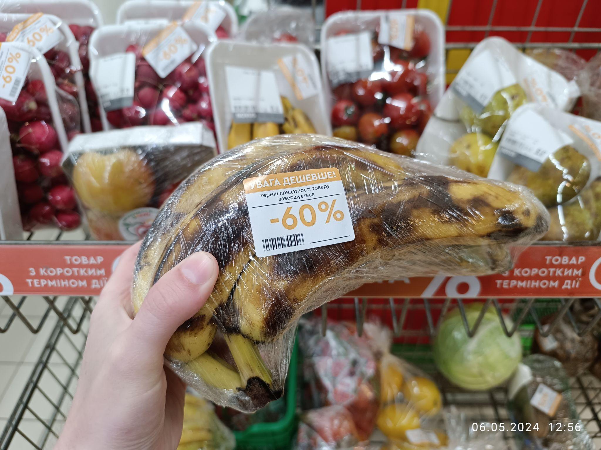 Новини Тернополя - фото з Яку їжу за знижками продають у супермаркетах Тернополя