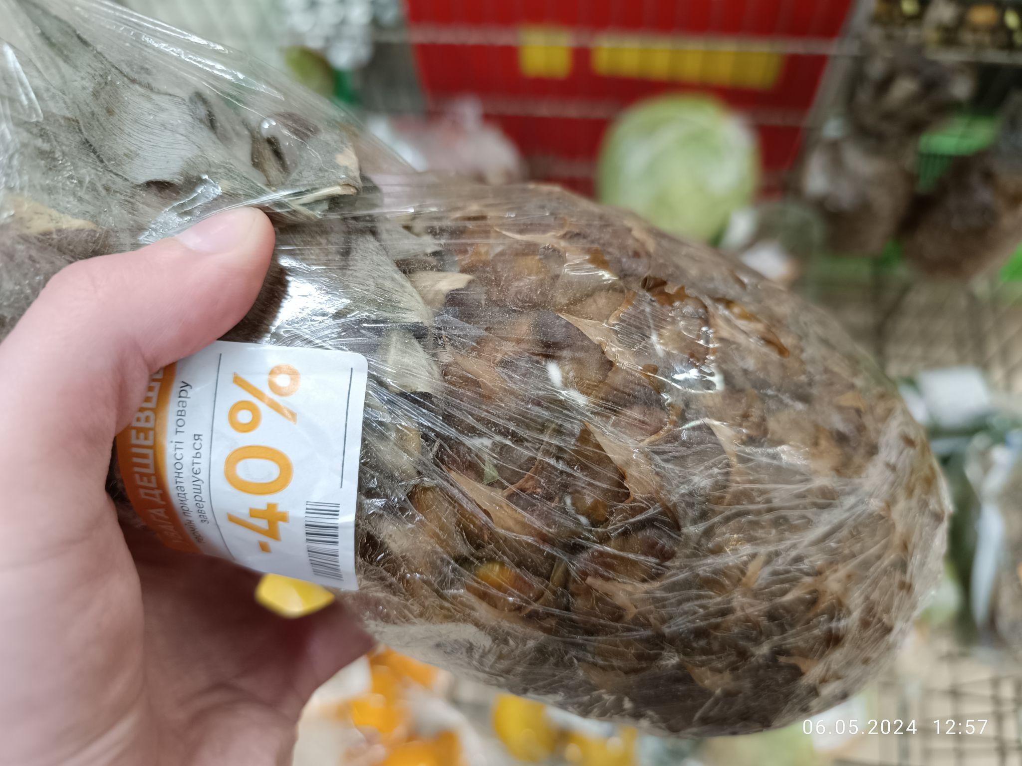 Новини Тернополя - фото з Яку їжу за знижками продають у супермаркетах Тернополя