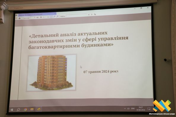 Новини Житомира - фото з У міськраді головам правлінь ОСББ роз'яснили, як застосовувати законодавчі зміни на практиці