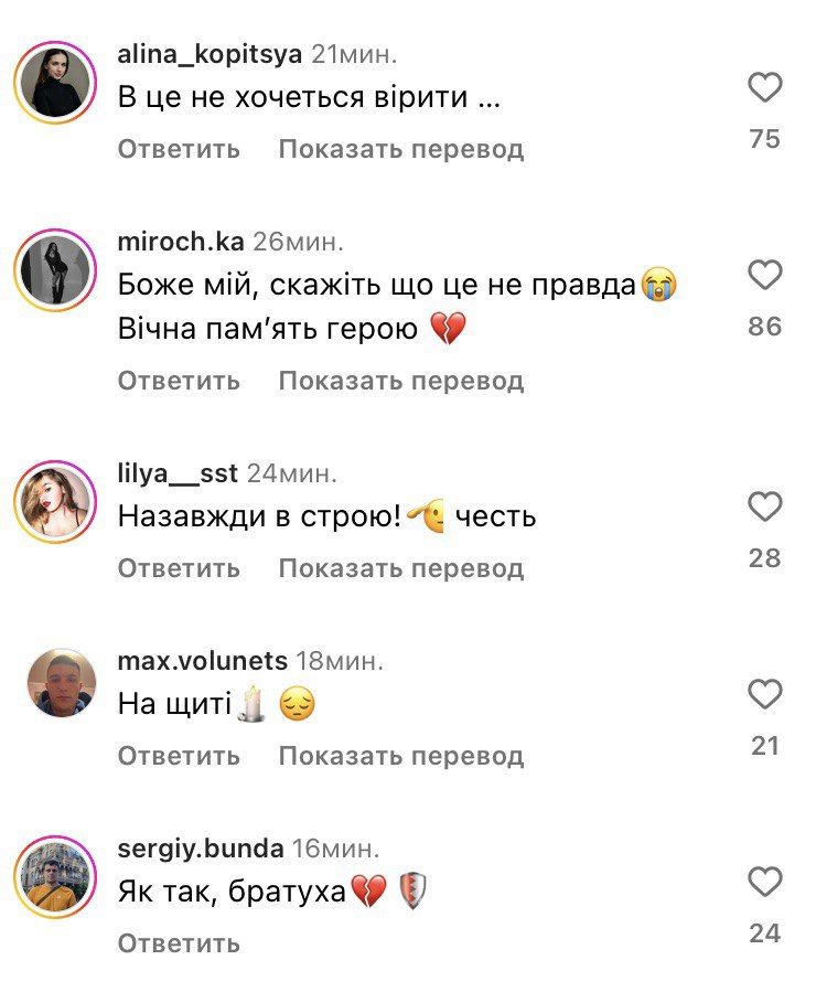 Новини Вінниці - фото з На війні загинув легендарний боєць «Азова» 21-річний вінничанин Назарій «Грінка» Гринцевич