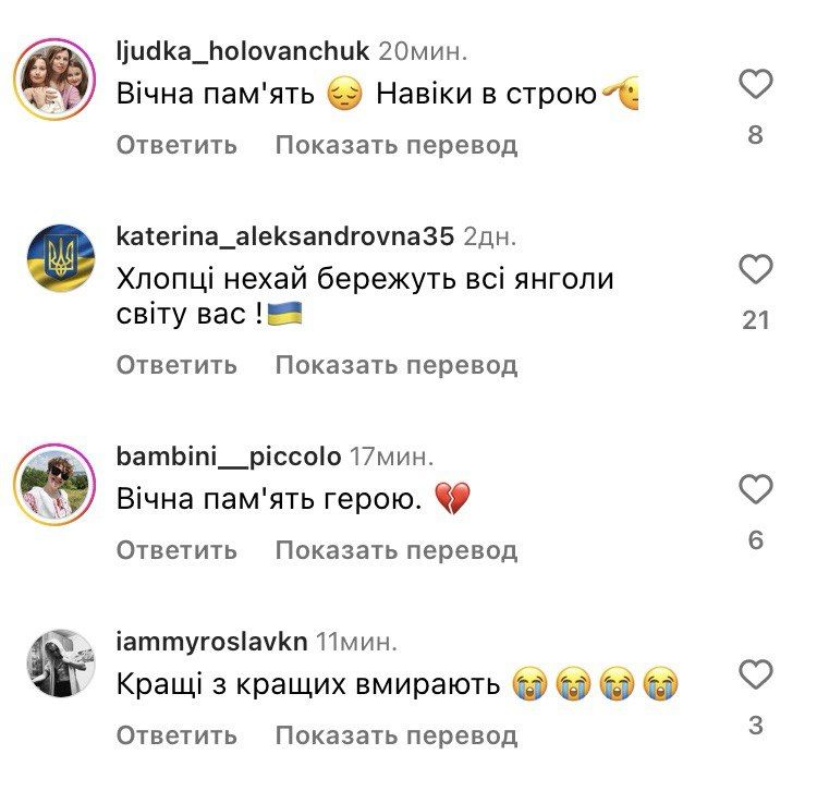 Новини Вінниці - фото з На війні загинув легендарний боєць «Азова» 21-річний вінничанин Назарій «Грінка» Гринцевич