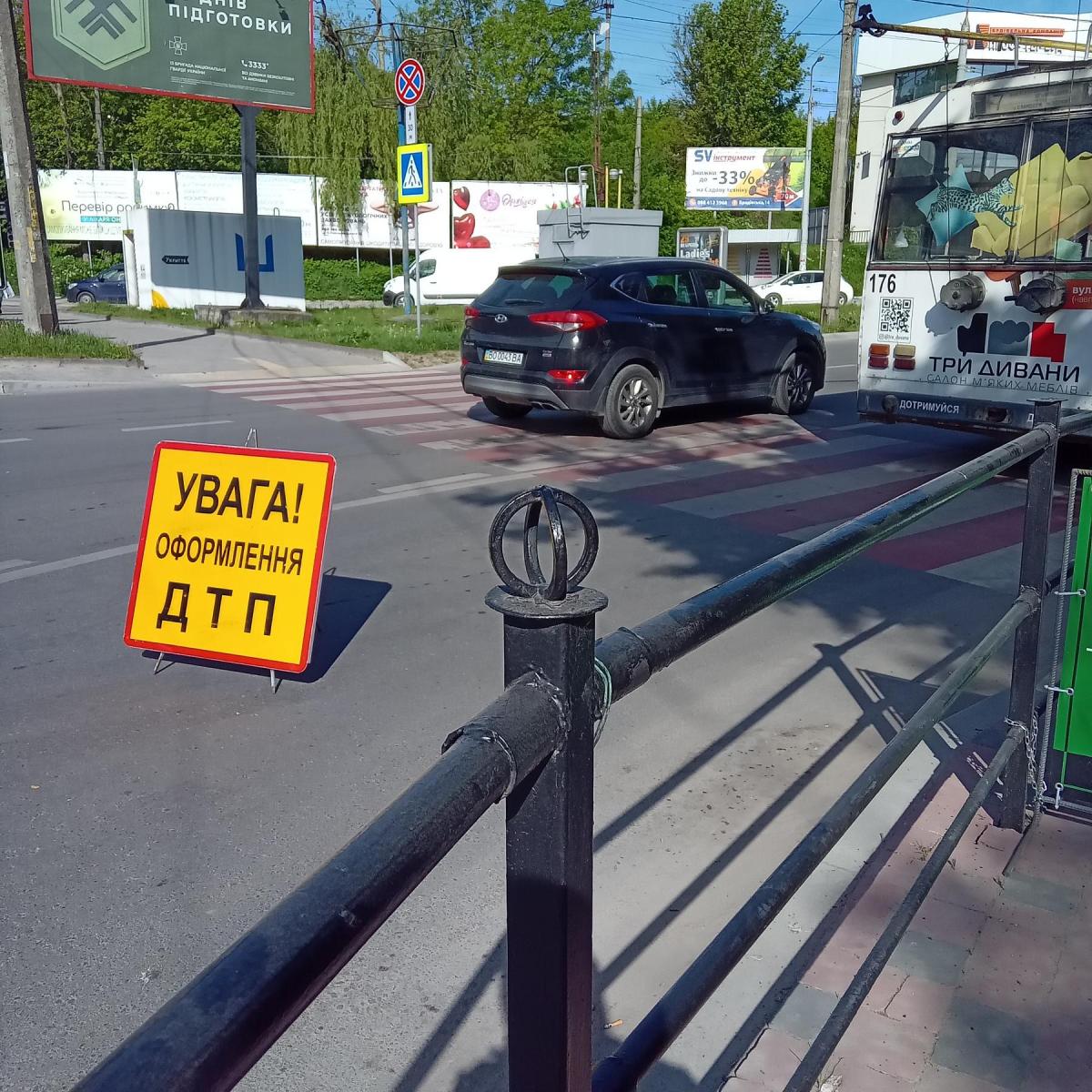 Новини Тернополя - фото з Через ДТП з тролейбусом біля Шостого магазину величезний затор