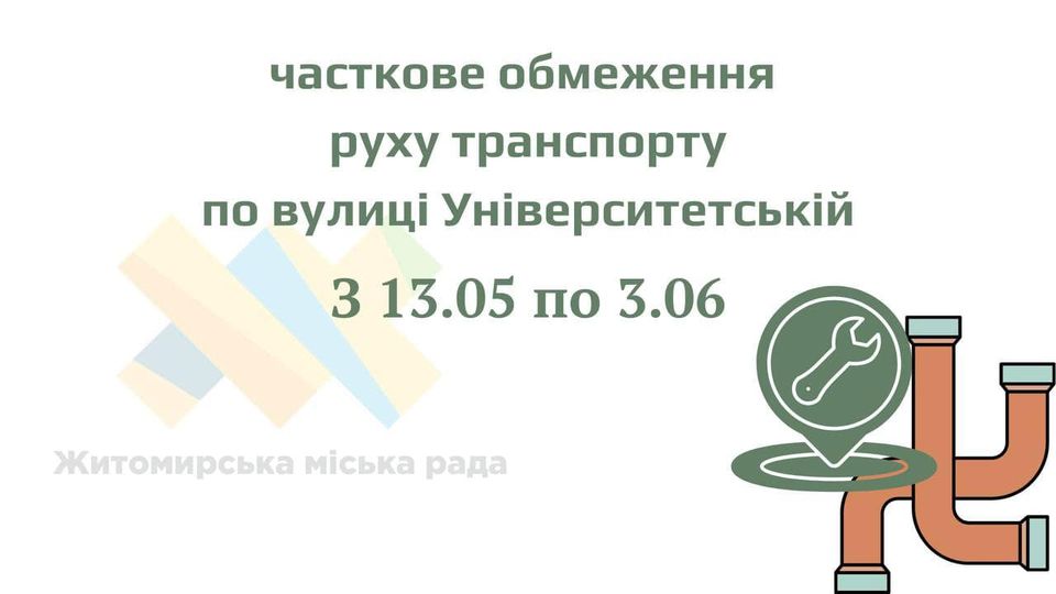 На зображенні може бути: текст