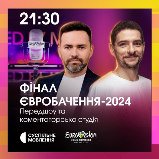 На зображенні може бути: 2 людини та текст «21:30 D EuRoetision EURO+ CONTE ФИНАЛ ЕВРОБАЧЕННЯ-2024 2024 Передшоу τα коментаторська студия СУСПЛЬНЕ МОВЛЕННЯ EURO+ ision SOMALM2024 2024 02 SONG CONTEST»