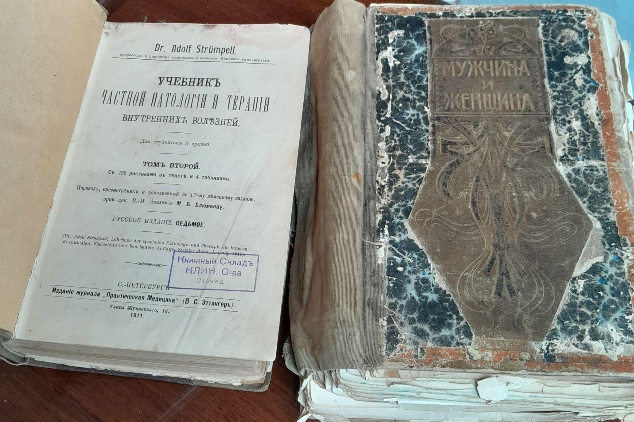 Новини Вінниці - фото з «Цій книзі понад 100 років». Музею Пирогова подарували підручник з медицини професора з Німеччини