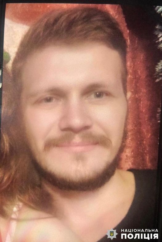 Новини Житомира - фото з У Звягелі розшукують безвісно зниклого 28-річного Руслана Ониськова На зображенні може бути: 1 особа, світле волосся, борода, усміхається та текст «四 НАЦИОНАЛЬНА ПОЛЦИЯ»