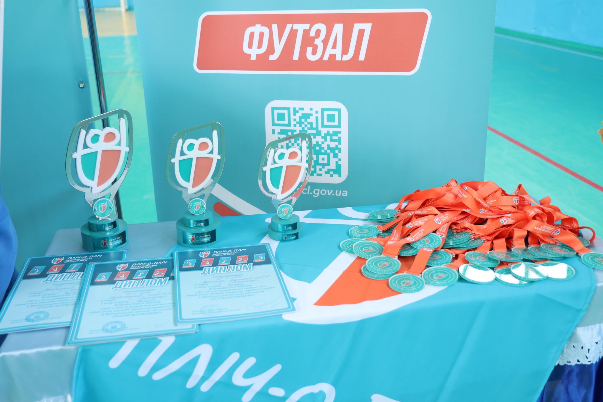 На зображенні може бути: баскетбол та текст