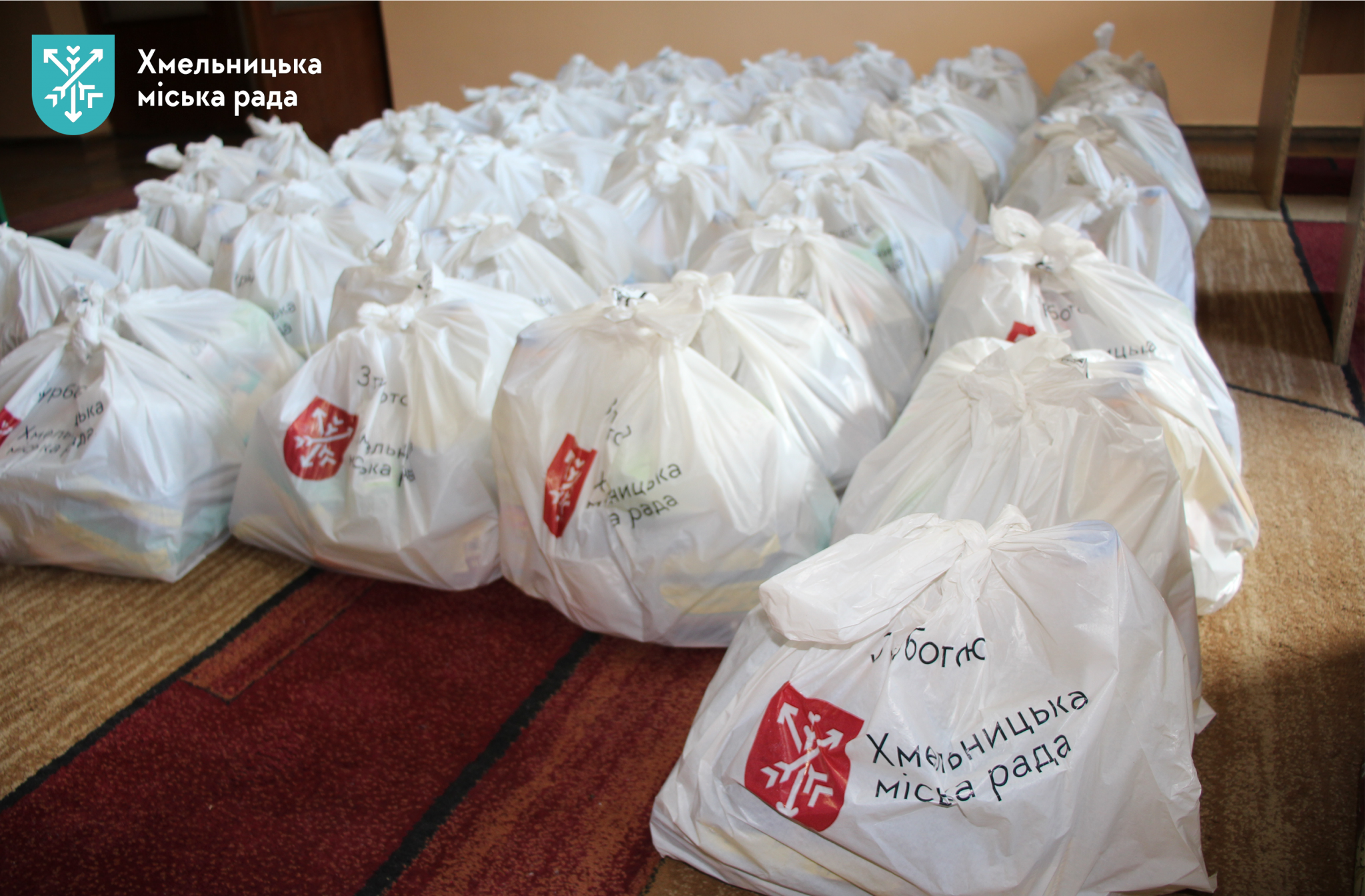 Новини Хмельницького - фото з 148 жінок з Хмельницької громади мають звання «Мати-героїня»