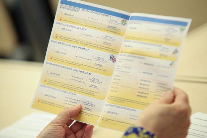 Новини Вінниці - фото з У Вінниці розробили «Дорожню карту Захисника» для допомоги ветеранам