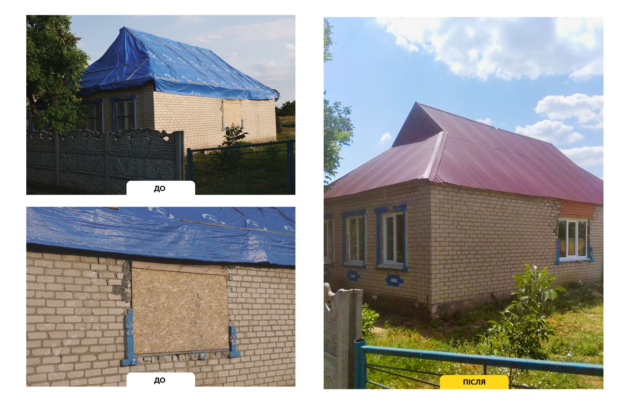 Новини Тернополя - фото з Як Тернопільщина відбудовує Архангельське на Херсонщині: ексклюзивний репортаж «20 хвилин»