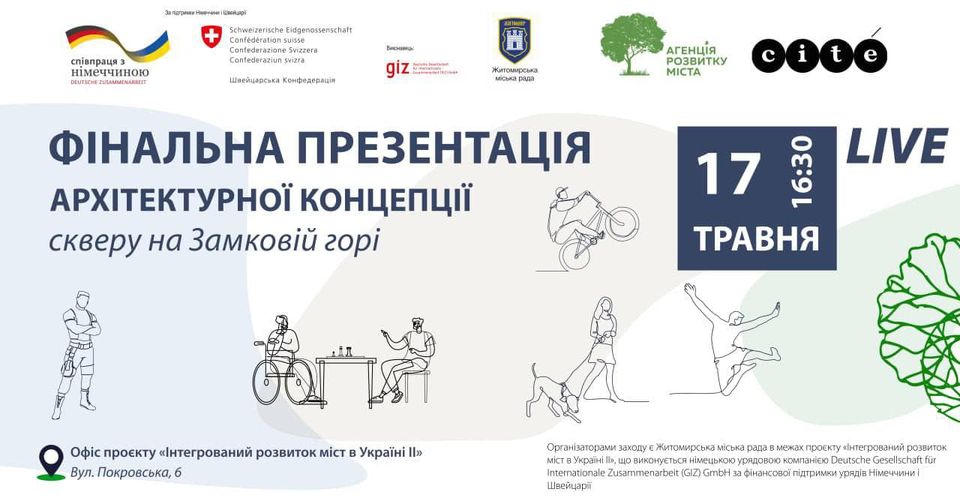 На зображенні може бути: текст