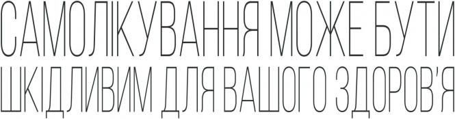 Новини Тернополя - фото з Турбує варикоз? Лікуємо варикоз новітнім лазером всього за 60 хв! (новини компаній)