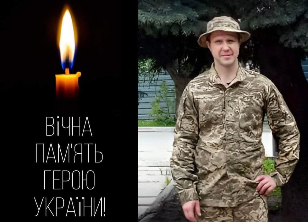 Новини Хмельницького - фото з На Хмельниччину “на щиті” повернулися четверо військових: хто вони
