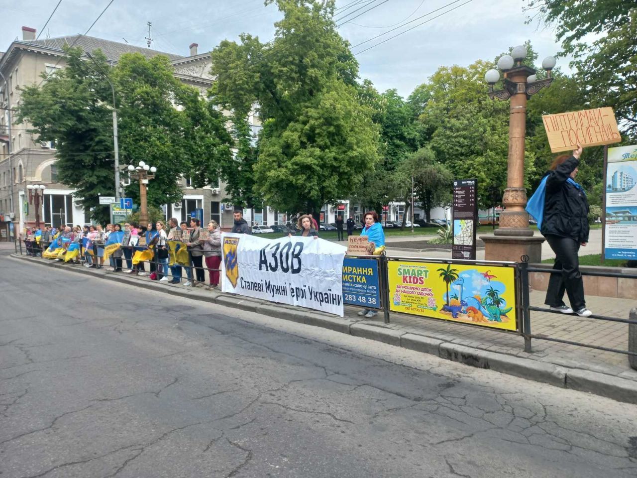 Новини Тернополя - фото з Хто врятує оборонців Маріуполя? Рідні захисник вийшли на мітинг у Тернополі