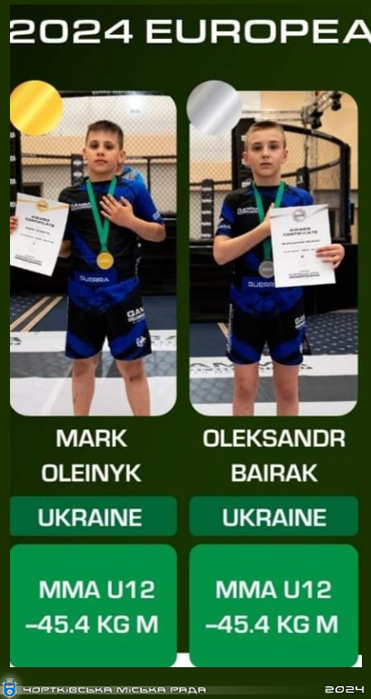 Новини Тернополя - фото з 12-річний чортків'янин став чемпіоном Європи зі змішаних бойових мистецтв Возможно, это изображение 2 человека и текст «2024 EUROPEA န့်သခေ oooa A S SE MARK OLEINYK OLEKSANDR BAIRAK UKRAINE UKRAINE MMA U12 45.4 KG MMA บ12 -45.4 KG M 4OPTKЮCbKA MiCBKA PAAA 2024»
