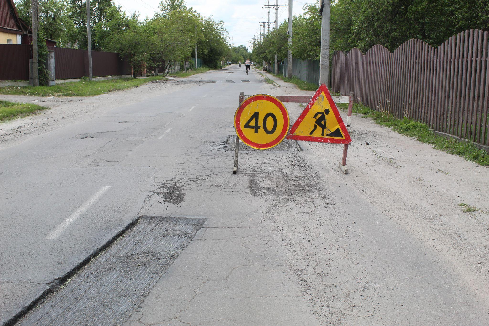 Новини Козятина - фото з Закладали нарізані карти асфальтом і трохи ліпили саманами