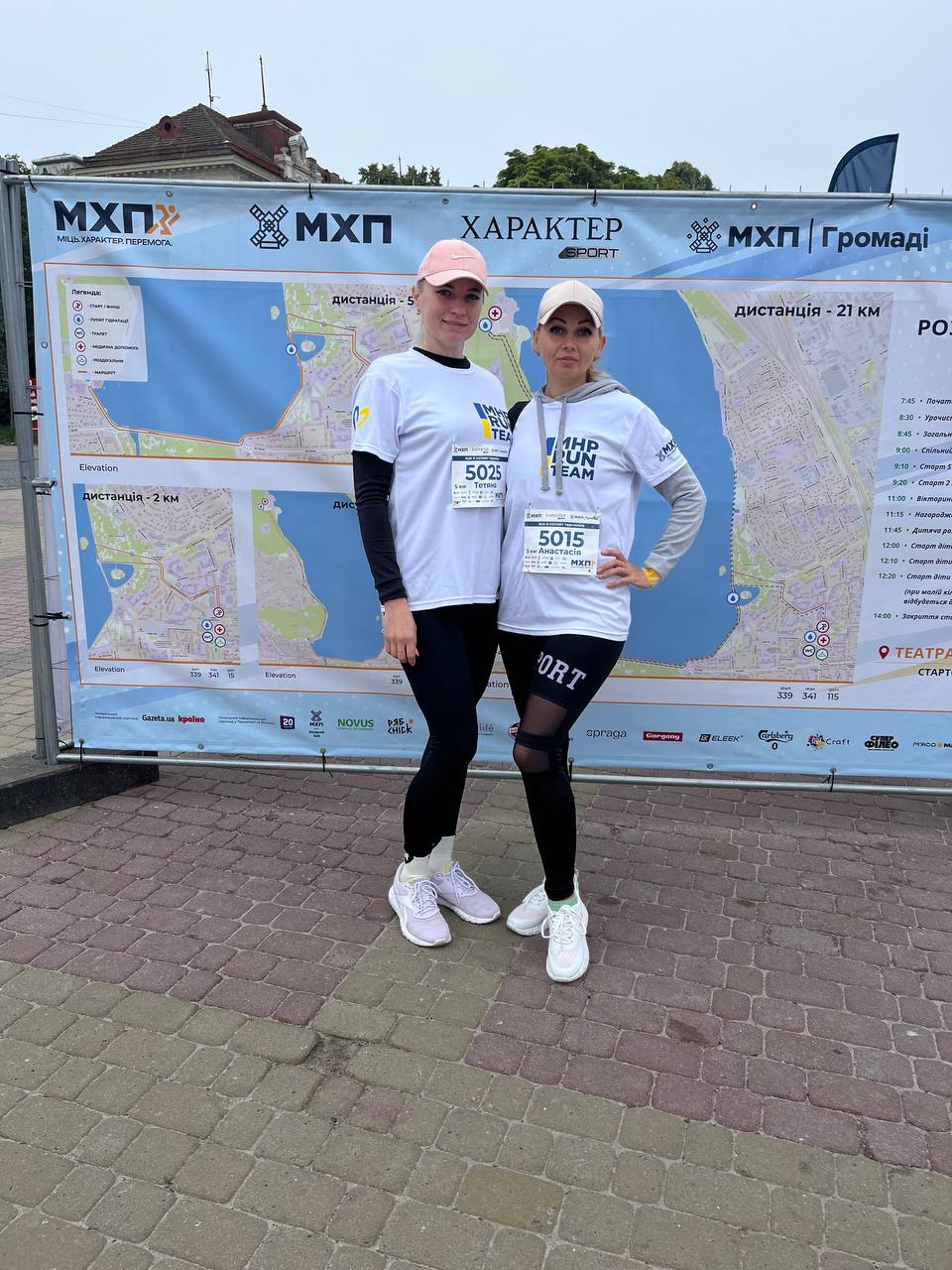 Новини Тернополя - фото з У Тернополі відбувся забіг на підтримку ЗСУ: зібрали понад пів мільйона гривень