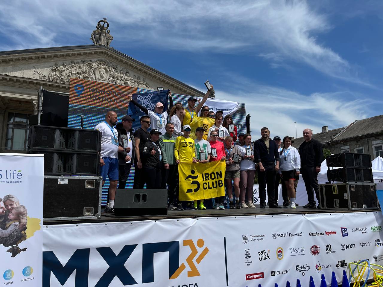 Новини Тернополя - фото з У Тернополі відбувся забіг на підтримку ЗСУ: зібрали понад пів мільйона гривень