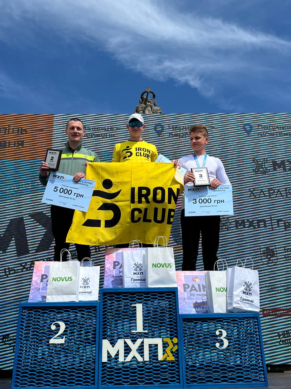 Новини Тернополя - фото з У Тернополі відбувся забіг на підтримку ЗСУ: зібрали понад пів мільйона гривень