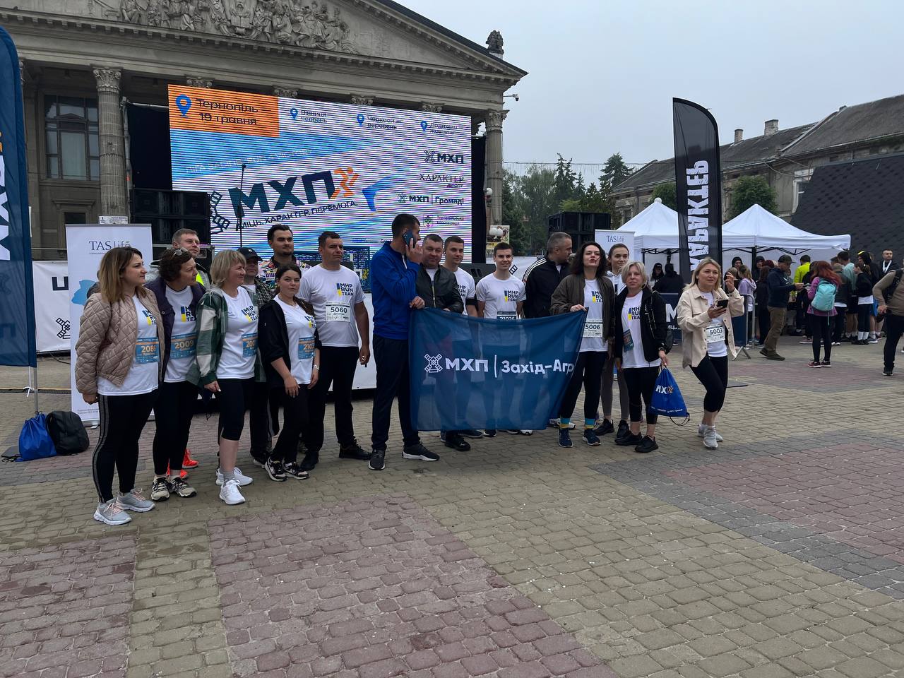 Новини Тернополя - фото з У Тернополі відбувся забіг на підтримку ЗСУ: зібрали понад пів мільйона гривень