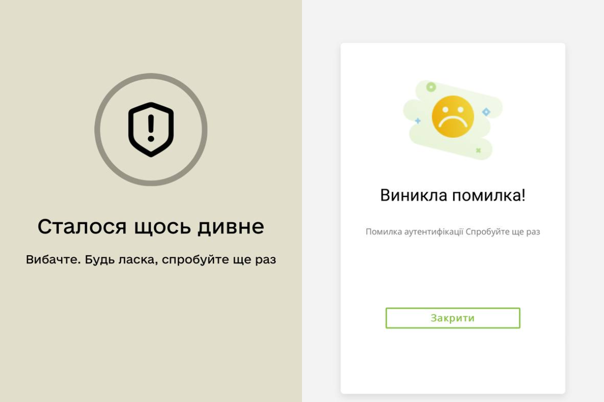 Новини Тернополя - фото з У додатку «Резерв +» зареєструвались понад 150 тисяч українців, але є і проблеми