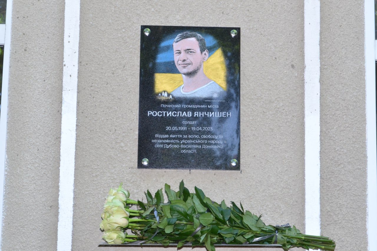 Новини Хмельницького - фото з У день народження полеглого воїна на Хмельниччині відкрили пам’ятну дошку