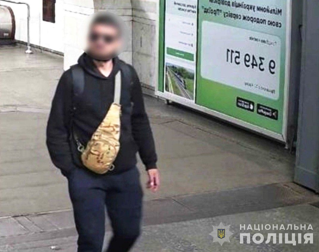 Новини Вінниці - фото з Раніше судимий чоловік пограбував пенсіонерку у Вінницькому районі та втік до Києва