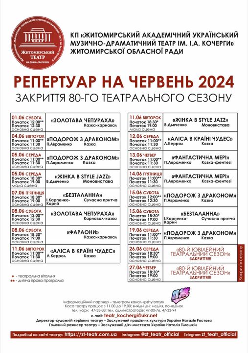 На зображенні може бути: текст