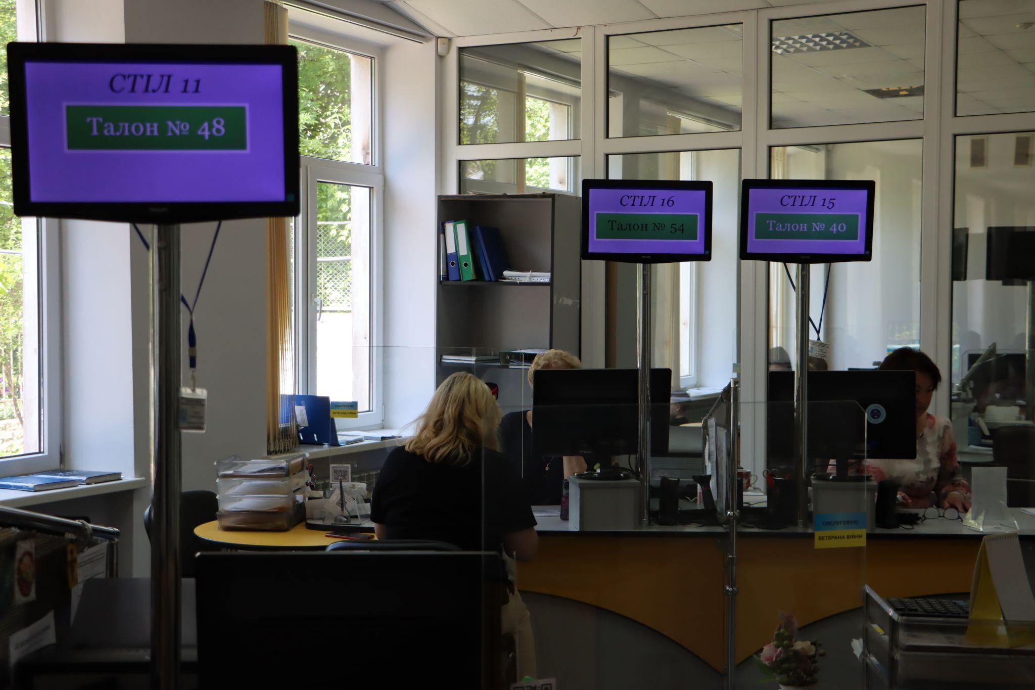 Новини Тернополя - фото з Як оновити дані військовозобов'язаного у ЦНАПі Тернополя: чи є черги та чи працює система