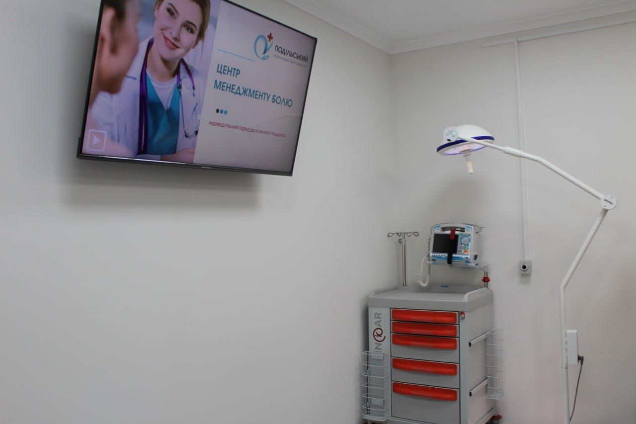 Новини Вінниці - фото з У Подільському онкоцентрі відкрили Центр менеджменту болю