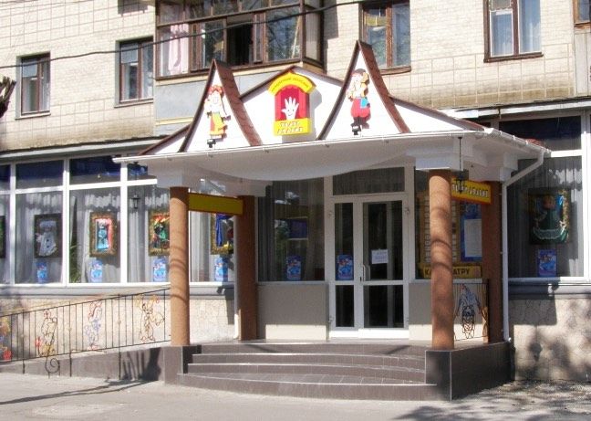 Новини Вінниці - фото з На місці колишнього лялькового театру роблять ремонт. Що тут буде і куди поділи декоративне панно?