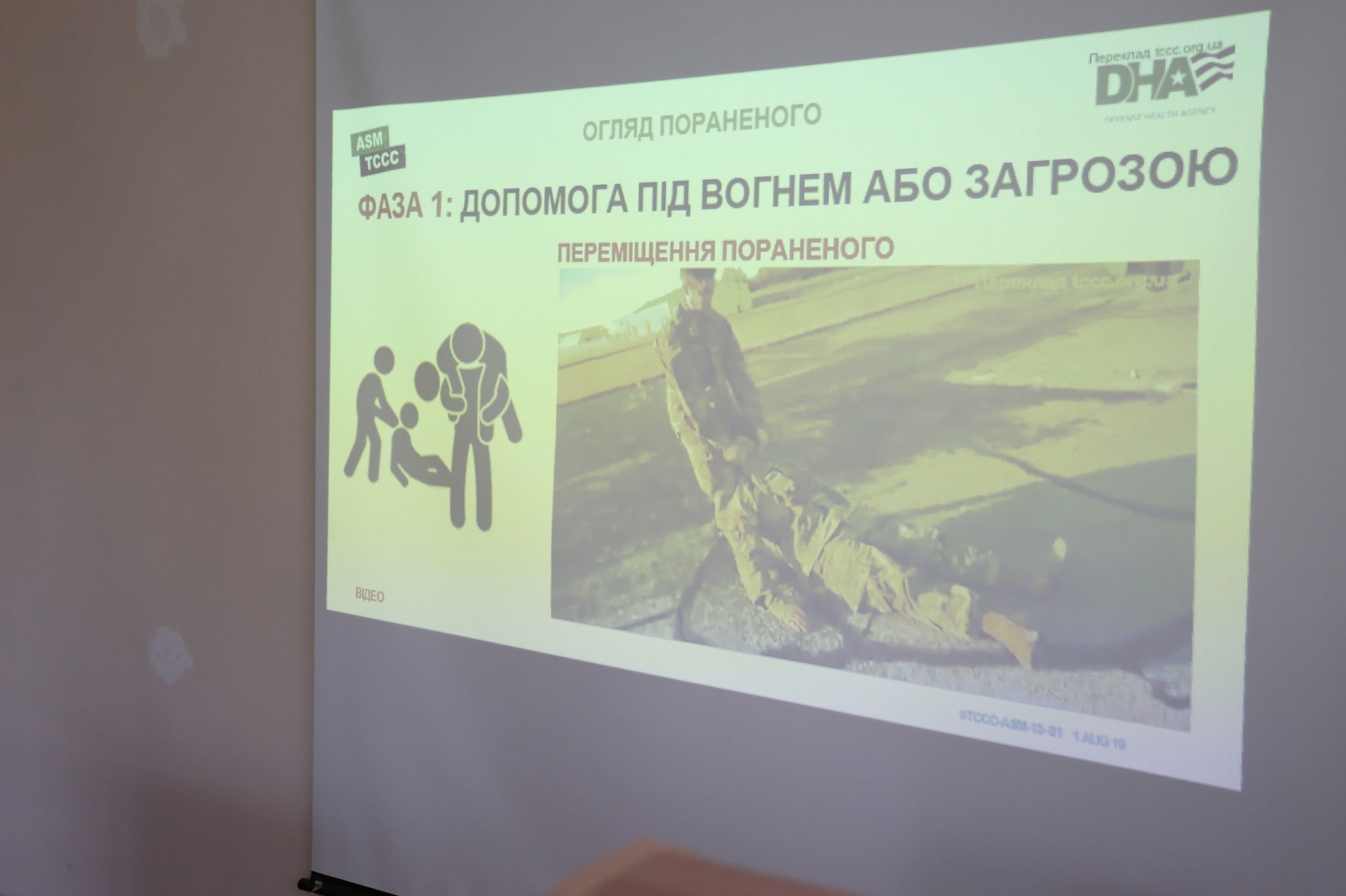 Новини Хмельницького - фото з У Хмельницькому стартували курси національного спротиву: що це таке