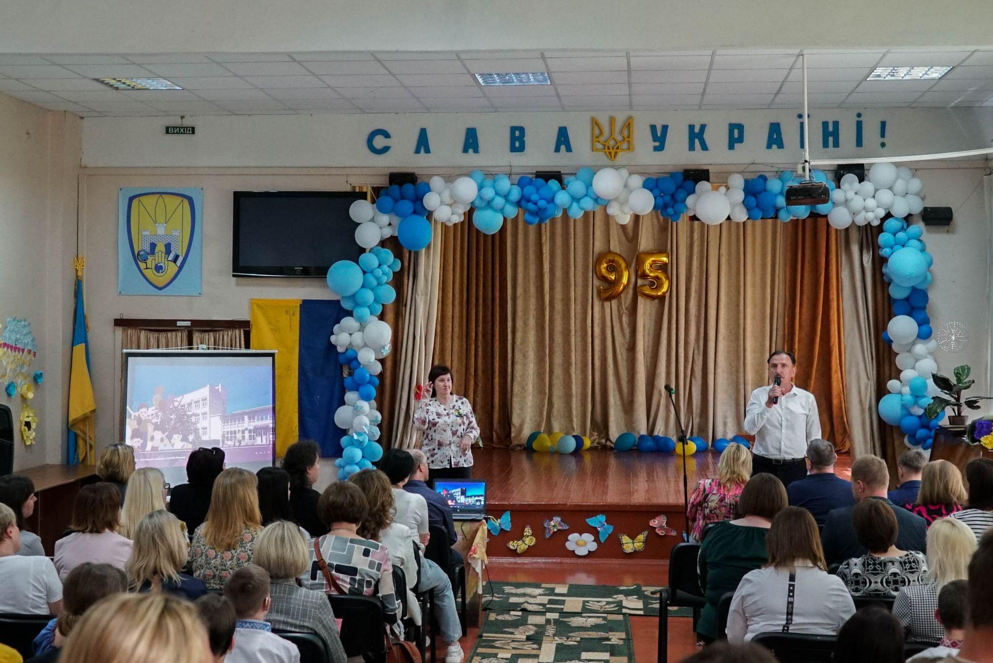 Новини Житомира - фото з Житомирська спеціальна школа №2 Житомирської обласної ради відзначила 95-річчя