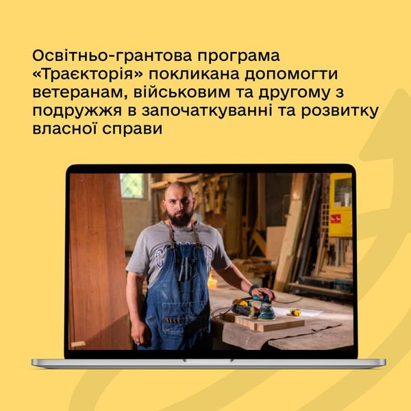 Новини Житомира - фото з 100 000 гривень на розвиток бізнесу для ветеранів, військових та другого з подружжя